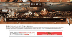 Desktop Screenshot of miliru.com